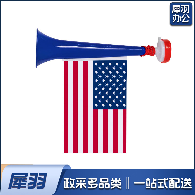美加墨世界杯球迷用品助威喇叭运动体育赛事助威喇叭旗定 制