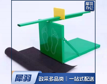 铁质免安装坐位体前屈测试仪 TZ-1008