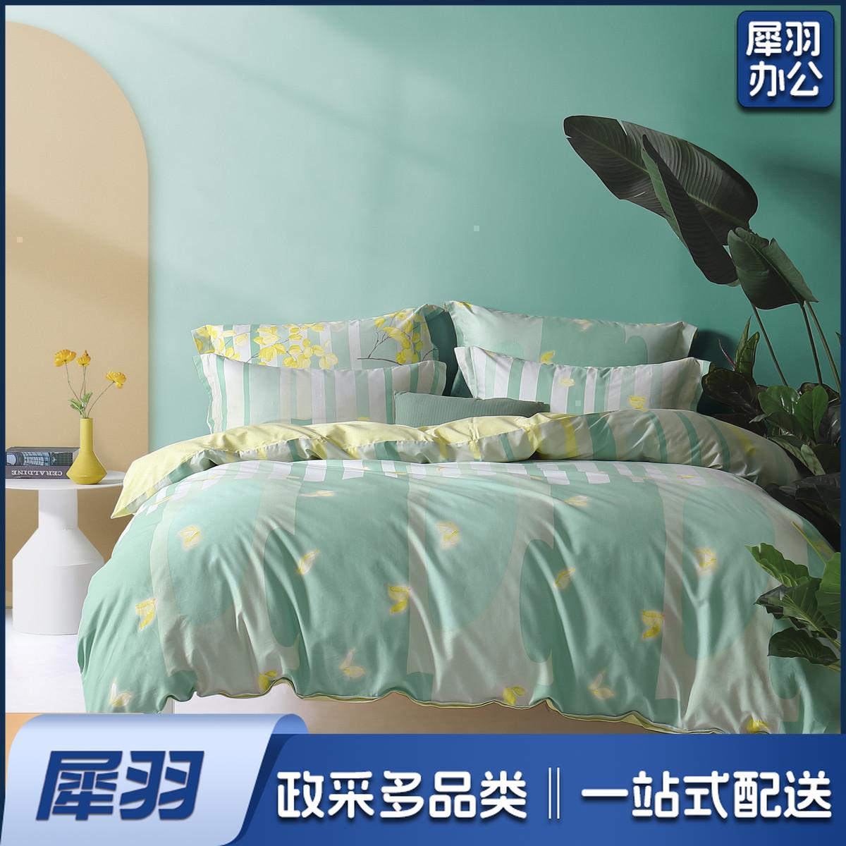 单人床品五件套床单、被罩、枕套、荞麦枕头、春秋棉花被（颜色随机）