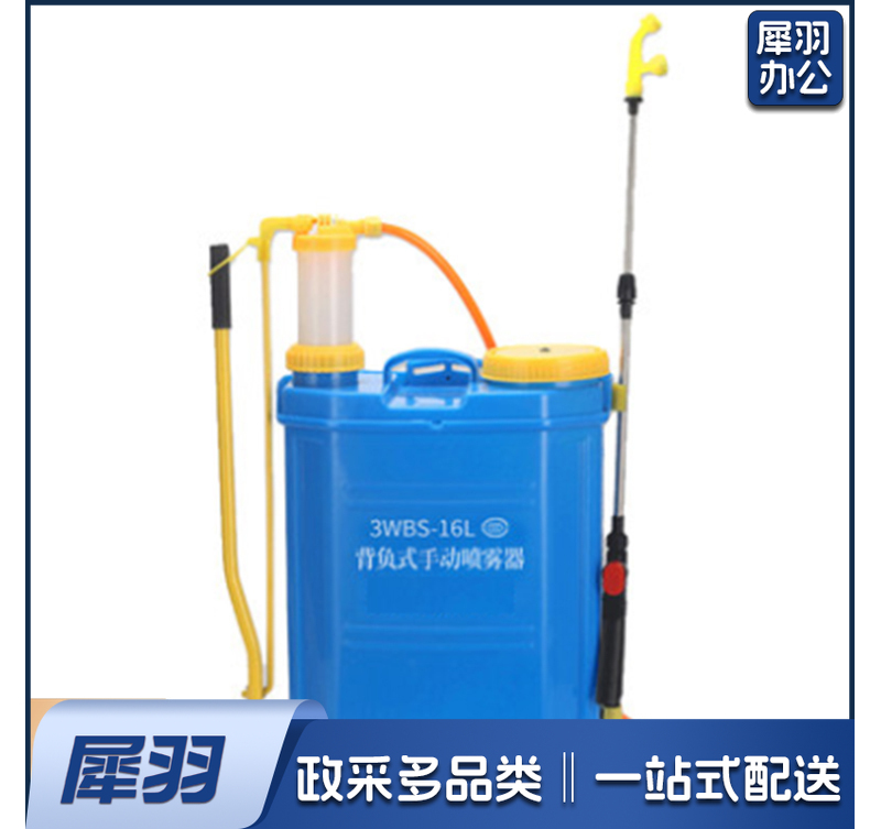 手动喷雾器