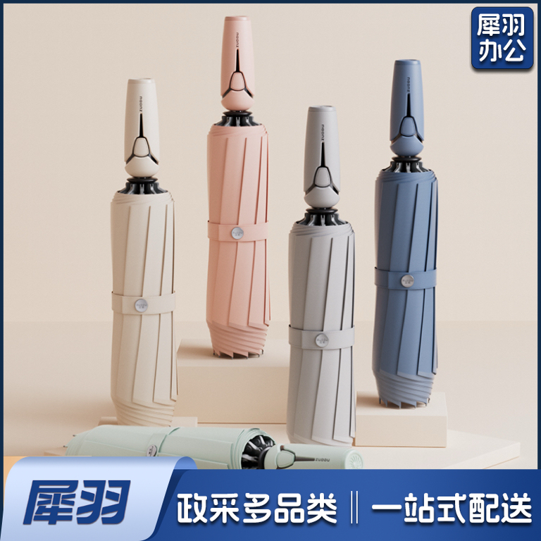 全自动雨伞暴雨专用男士大号加固加厚反向折叠车载晴雨两用女20骨