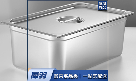 不锈钢盆 长方形份数盆带盖方盆自助餐盛菜盒子1/1*6.5(530*320*65).