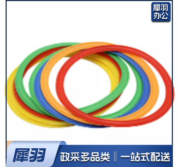 训练圈 70厘米