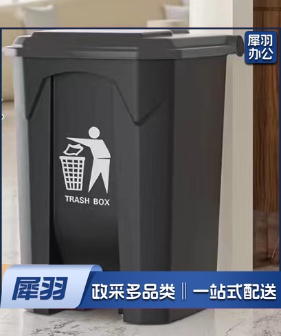 踏式塑料灰色垃圾桶 办公室生活废物垃圾桶带盖户外 灰色50L