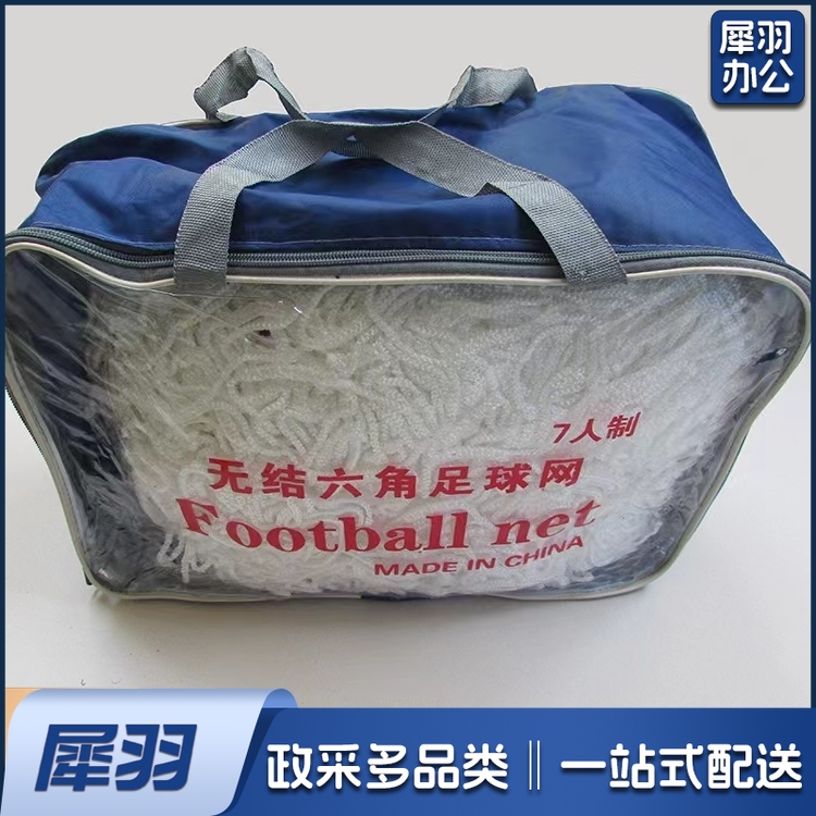 7人制足球网