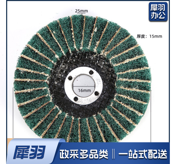 角磨机钢丝刷打磨除锈 碗型钢丝轮 钢丝球(5个起售)