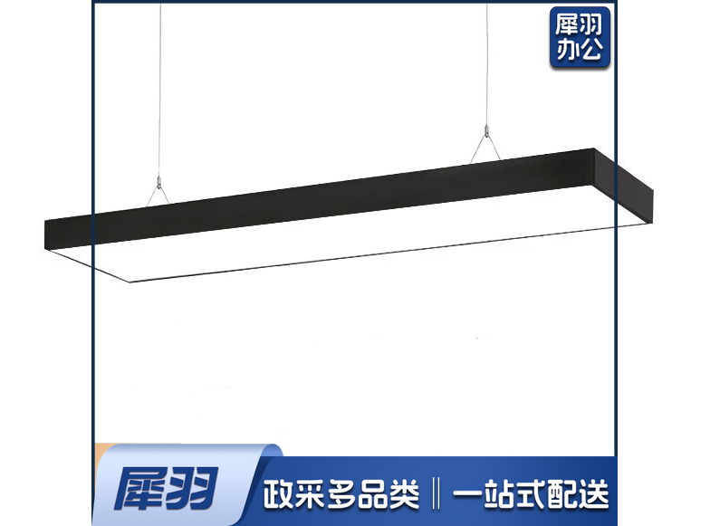全光谱护眼办公室吊灯led长条灯平板吊线灯具 黑框直角120*20cm-48W白光高亮款