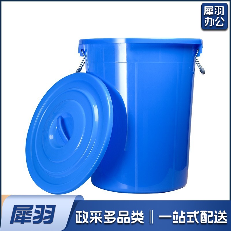 大号加厚圆形垃圾桶160L  高690cm 口径560cm蓝色垃圾桶