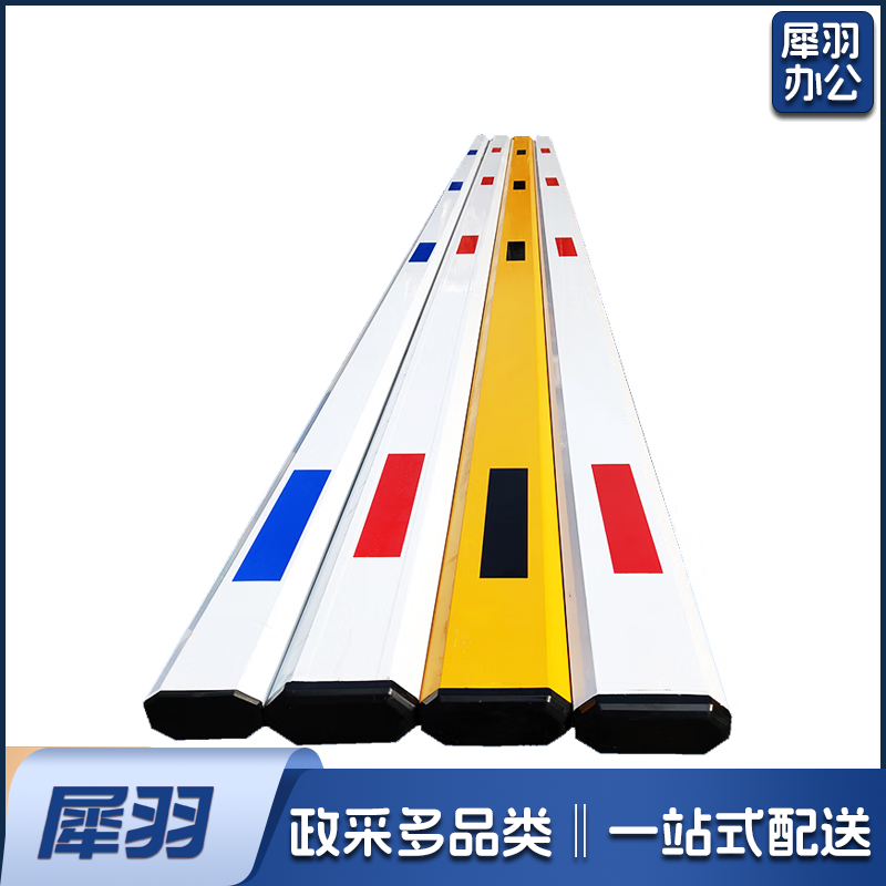 道闸杆停车场门卫小区门口栏杆升降起落杆（6米）