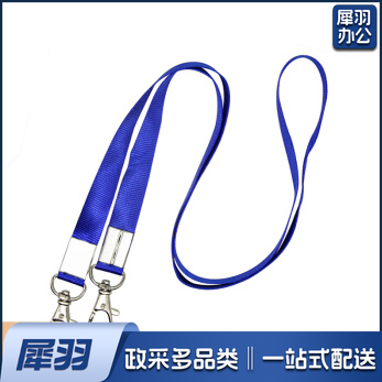 工牌绳胸卡绳 工作牌卡套挂绳 厂牌工作牌证件套挂绳 带胸卡证件套胸牌吊绳