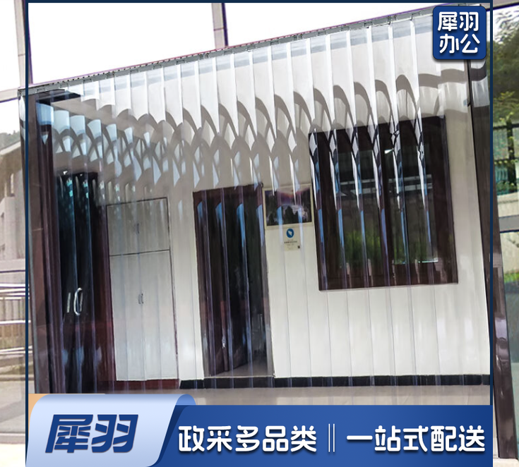 4.0mm PVC透明软门帘 4.0mm