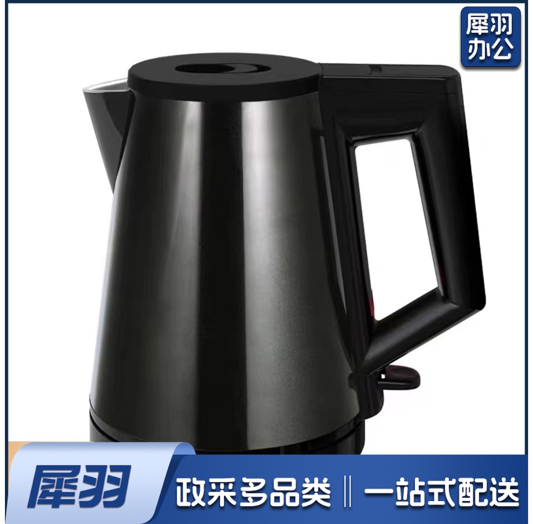 健浩电热水壶迷你便携烧水壶