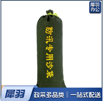 抗洪专用沙袋 防汛沙袋 【含沙】