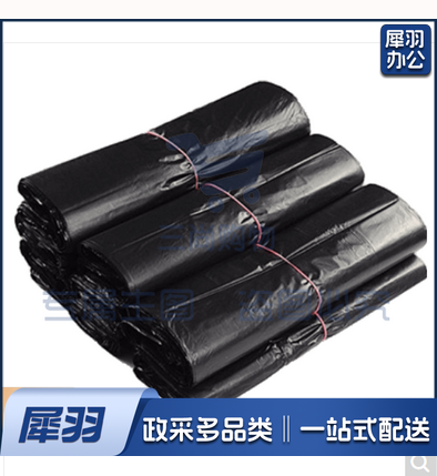 黑色平口 垃圾袋45*50cm(100个/把)一包100把
