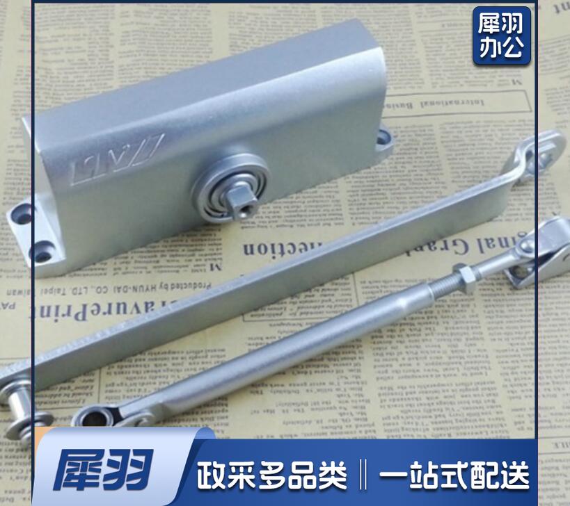 闭门器 DMG4-5不定位 (不安装)