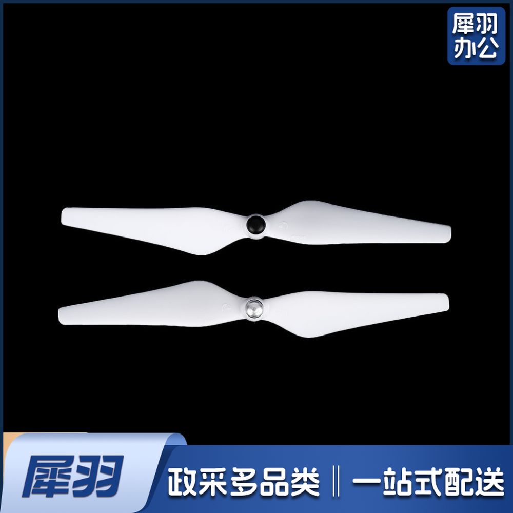 9450自锁桨通用大疆DJI Phantom3精灵2 3螺旋桨F450 F550正反桨叶