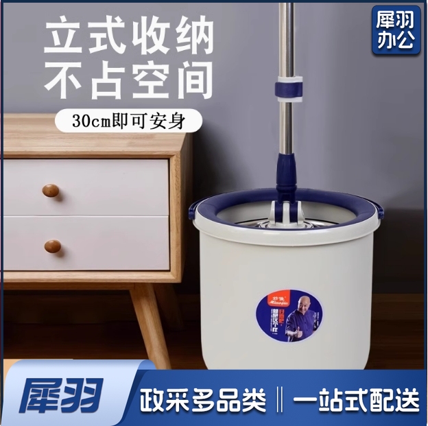 旋转拖把拖布桶 干湿两用免手洗墩布桶 1桶+2拖把头 货号：GD
