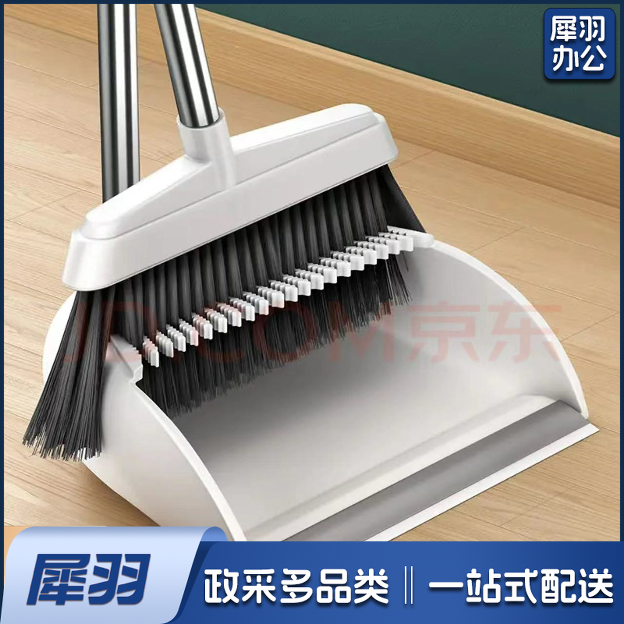 笤帚扫把套装家用【全面长刮尺】尊贵灰(两件套) 办公扫把簸箕组合套装
