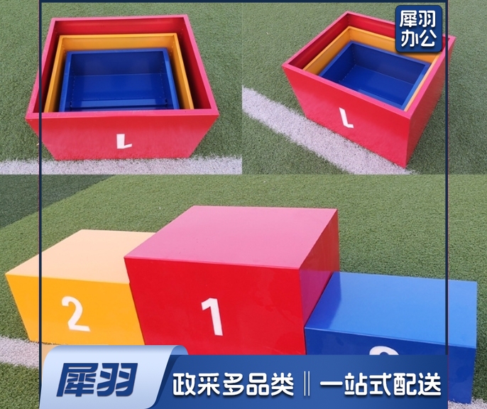 木质120*50（总长3.6m） 成人儿童比赛领奖台颁发奖台可收纳田径运动会钢质木质可做尺寸