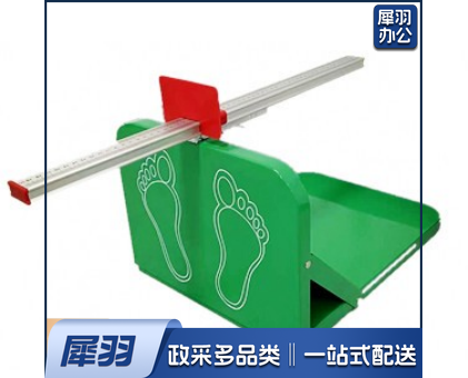 加大款坐位体前屈测试仪 TZ-1009