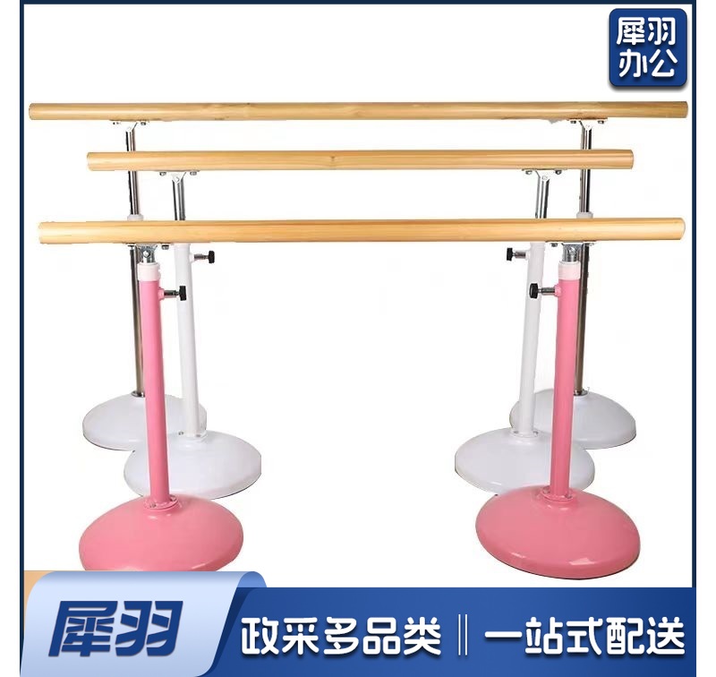 移动式舞蹈把杆练功架子舞蹈教室压腿杆 1.5米