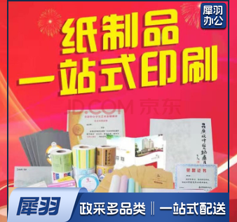 彩页印刷 宣传单印刷设计单页制作海报定制说明书打印折页订做广告双面彩色印刷黑白印刷
