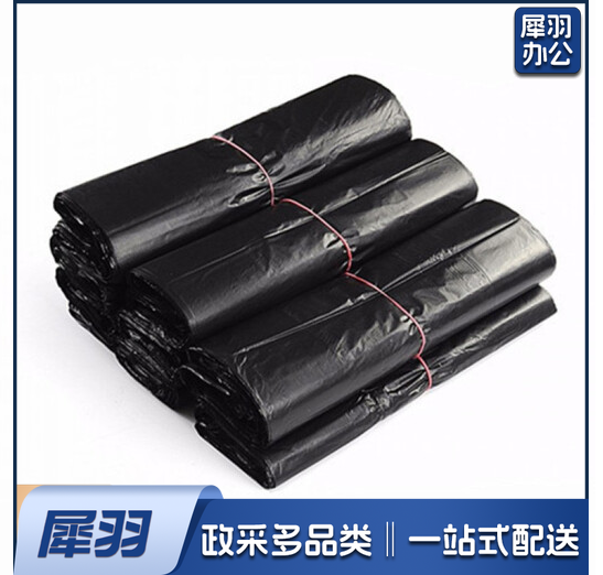 垃圾袋(小号)45*45cm 100个/卷 10卷起售