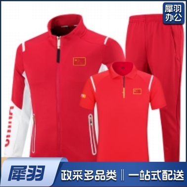 运动套装 三件套 可定制LOGO