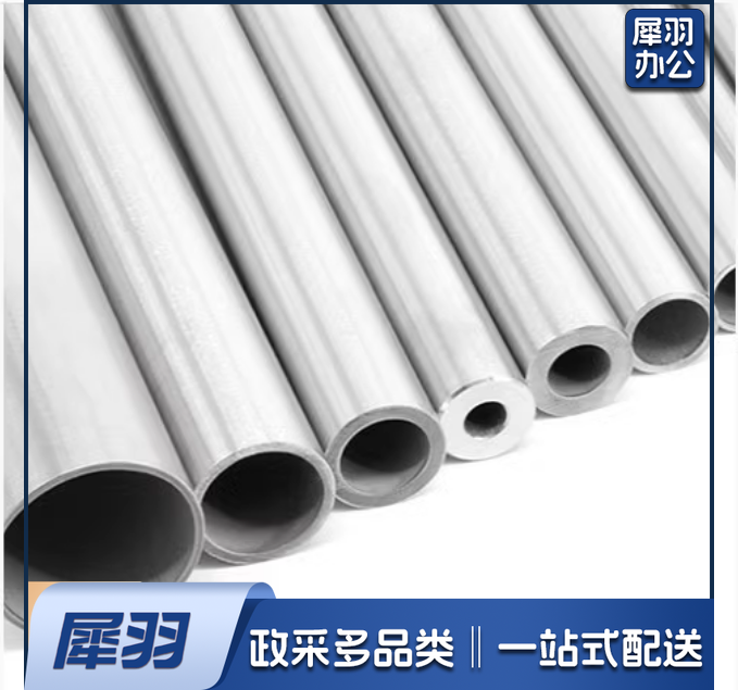 不锈钢无缝管（表面亮） 直径6mm，壁厚1mm， 长度1500mm