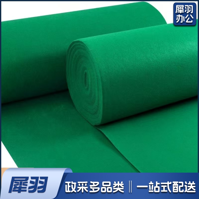 地毯 每平米价格