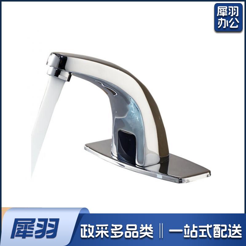 单冷热感应水龙头全自动感应式洗手器