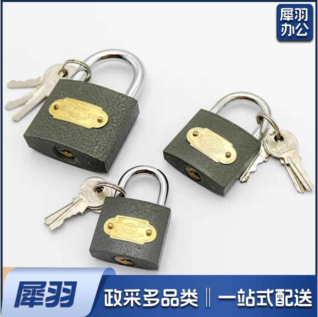 锁头防水防锈锁具 小锁头38MM