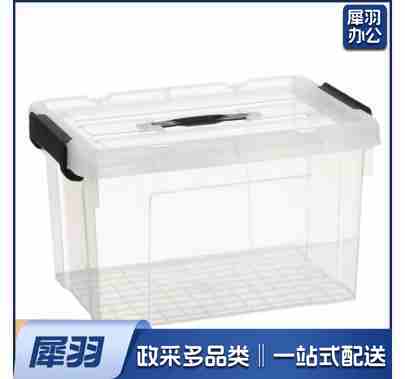 透明储物箱加厚大号整理箱手提收纳箱80L