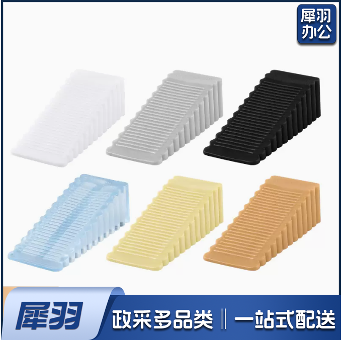 门塞挡门防撞顶门楔子大号98*39.5*28.5