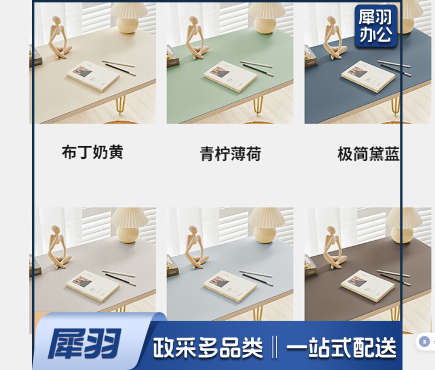 桌垫学习桌写字桌布 1.6mm厚  50*80