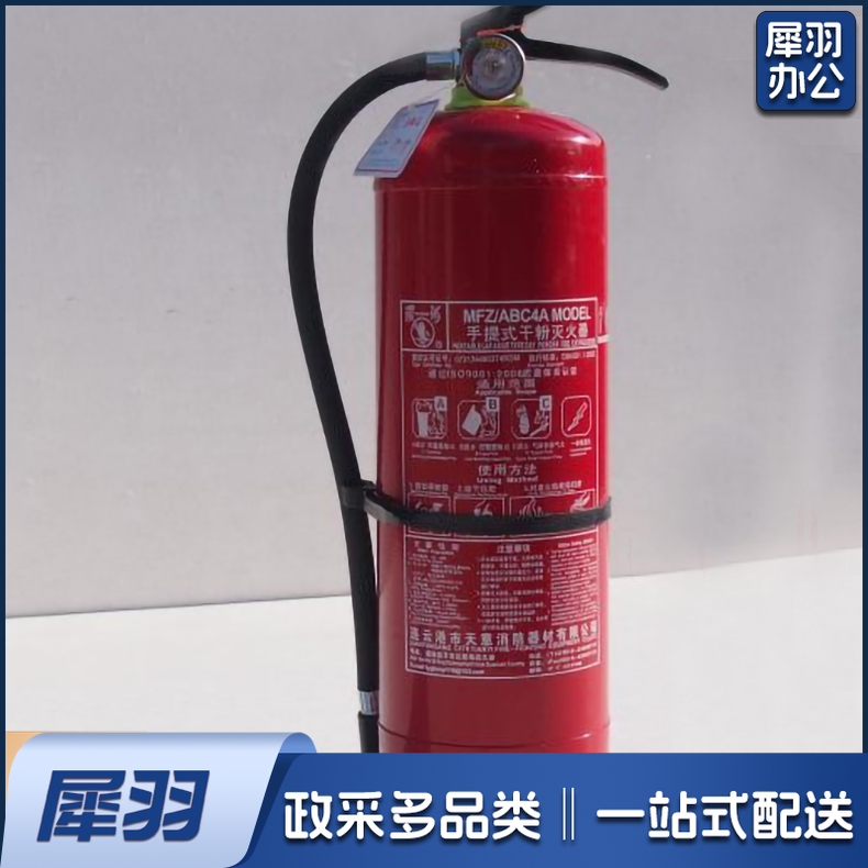 4kg手提式 干粉灭火器/ABC