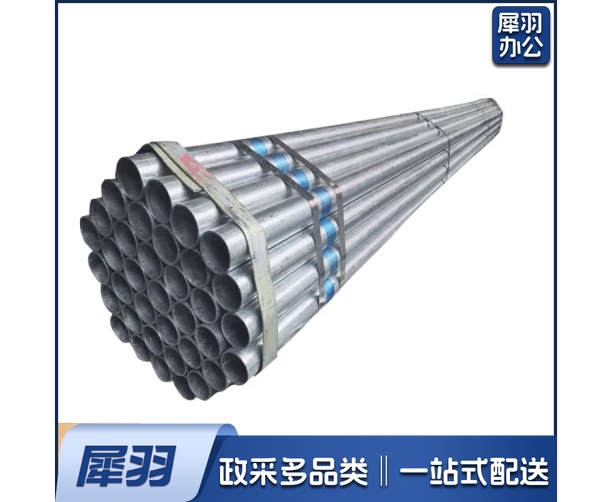 镀锌管DN20   1/米