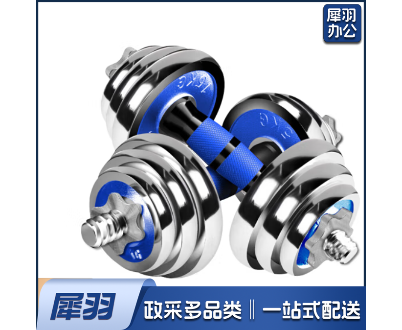 30公斤健身电镀哑铃031体育运动辅助设备
