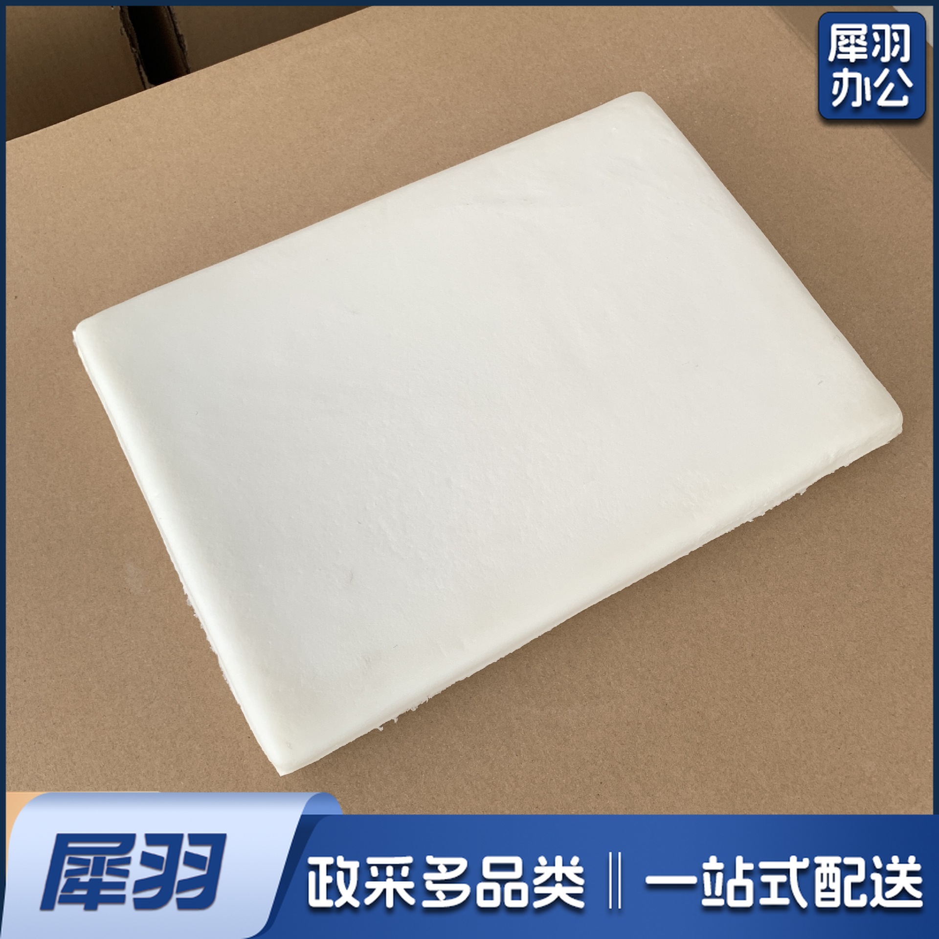 厂家批发学生坐垫记忆棉坐垫记忆棉慢回弹坐垫芯护脊（34*24*3）