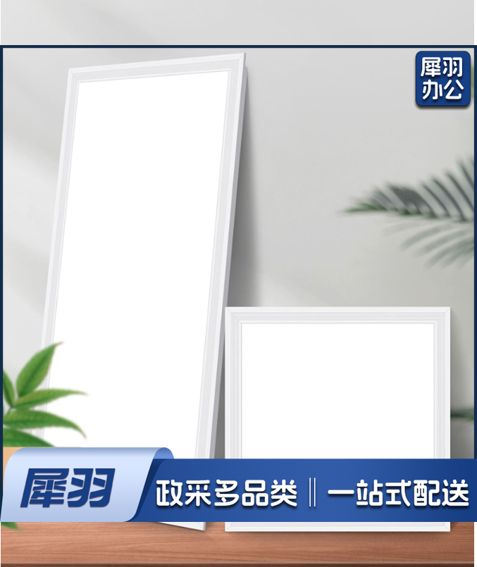 集成吊顶LED平板灯铝材白框框300*600、38W