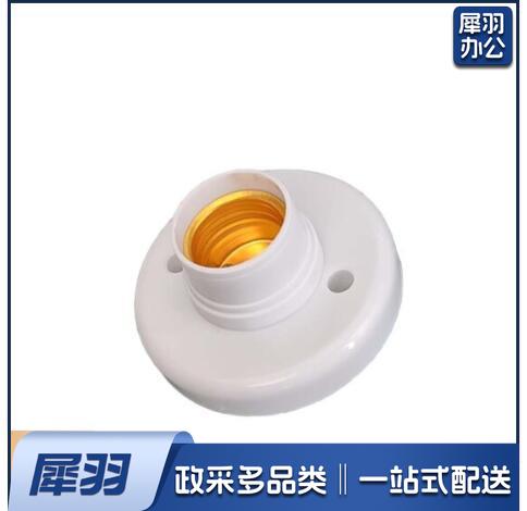 国标 LED灯泡E27螺口圆灯座