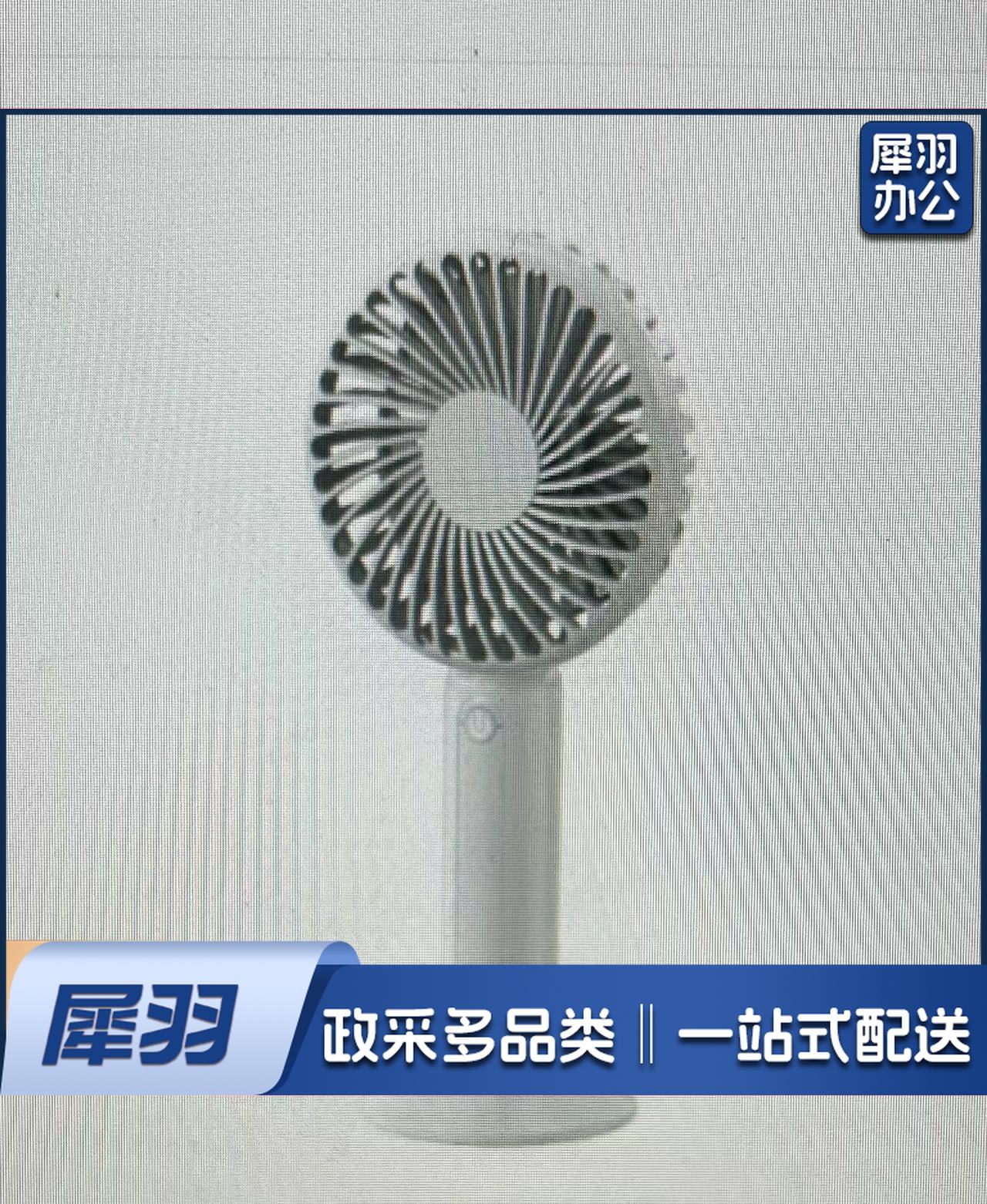 手持小风扇 便携迷你充电风扇 办公室宿舍桌面户外可用