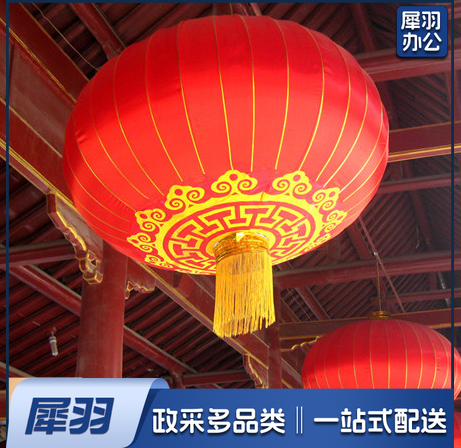 红灯笼 120cm/个 (个)TJHX01171609234156
