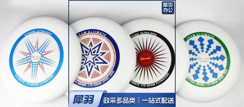 飞盘健身飞盘 款式随机 10个起售（材质 PP）