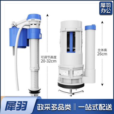 马桶水箱配件套装坐便器冲出进排水阀上下水器配件