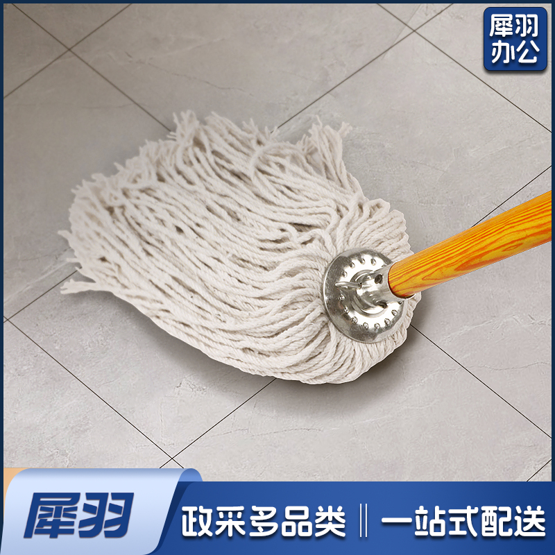 【白圆头木杆】木杆拖把棉线大堂老式墩布尘推拖布工厂 物业吸水拖把