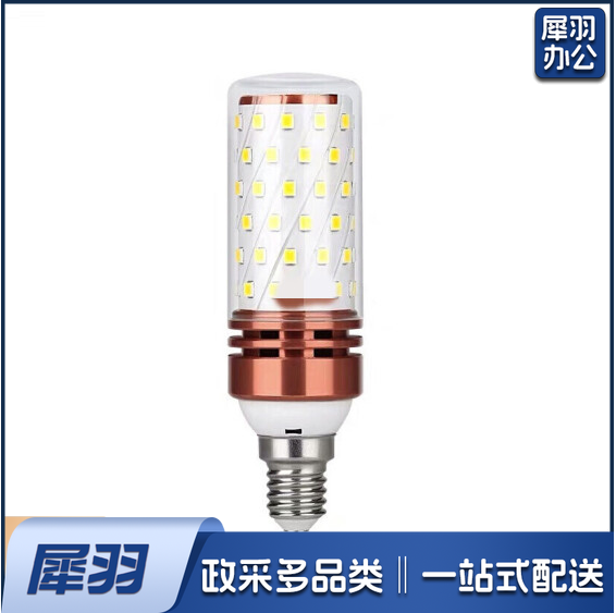 LED灯泡 小玉米灯 13W 暖光