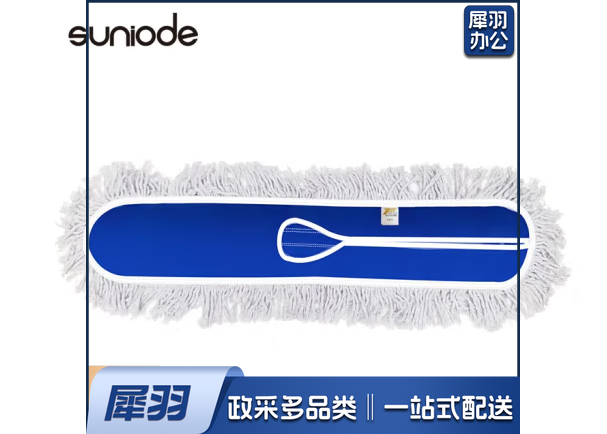 尘推罩平板推布替换布油拖布 80CM