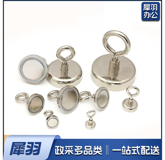金属吸铁石磁铁挂钩 强力钕铁硼磁性挂钩 强磁挂钩固定钩 羊眼钩