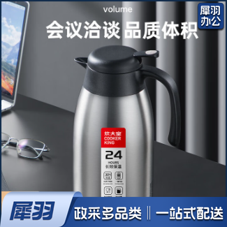 炊大皇 2.2L大容量304不锈钢保温壶